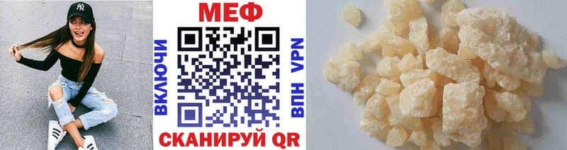 Купить закладку Конопля  Кокаин  ГАШИШ  Меф  Вяземский