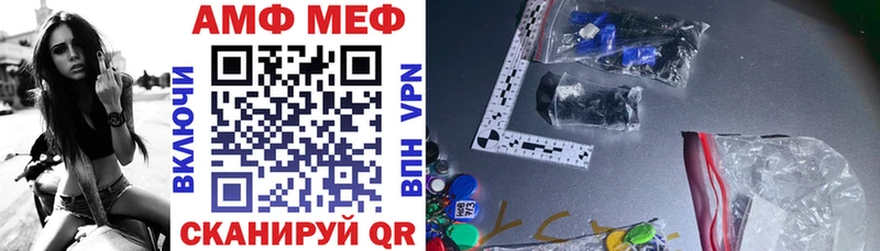 Amphetamine 97%  Купить закладки  Вяземский 