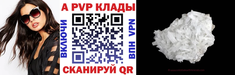 APVP СК КРИС  Купить где  Вяземский 