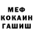 Метадон мёд Anup pathak