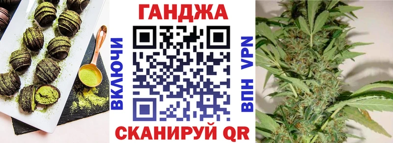 Cannafood марихуана  Купить  Вяземский 