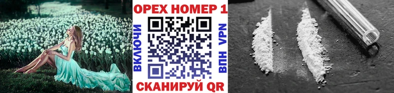 КОКАИН 99%  Купить где  Вяземский 