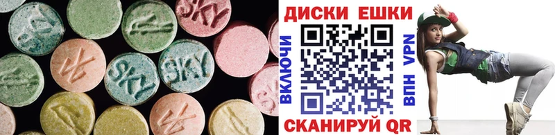 Ecstasy DUBAI  Купить  Вяземский 