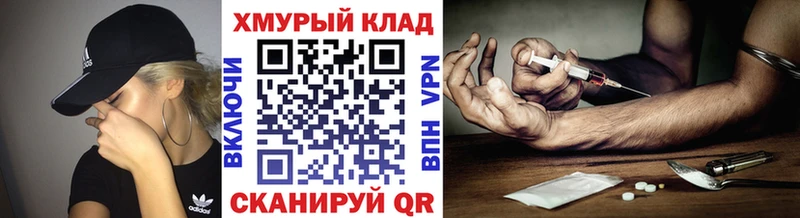 Героин гречка  Купить где  Вяземский 
