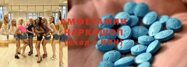 каннабис Ельня