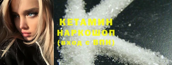 каннабис Ельня