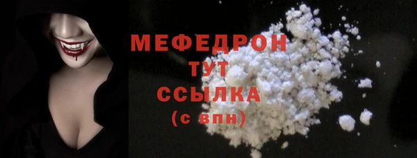 каннабис Ельня