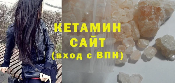 каннабис Ельня