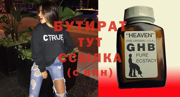 каннабис Ельня
