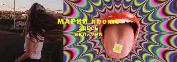 каннабис Ельня