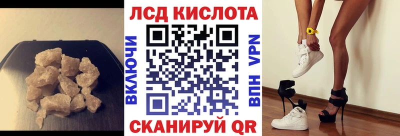 Купить  Вяземский  LSD-25 экстази ecstasy 