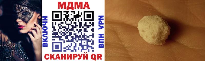 Купить  Вяземский  MDMA кристаллы 