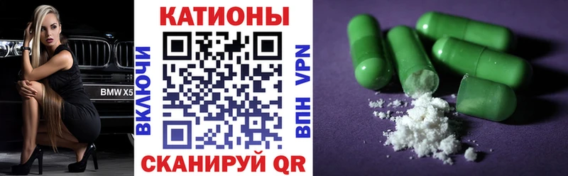 МЯУ-МЯУ кристаллы  Вяземский 