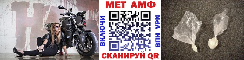 Метамфетамин кристалл  Купить  Вяземский 