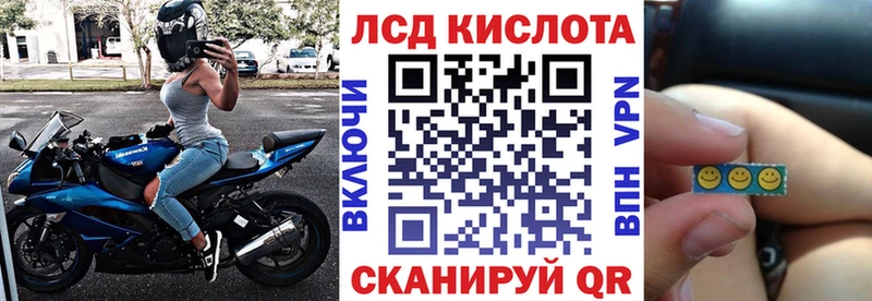 Марки 25I-NBOMe 1,8мг  Купить закладки  Вяземский 