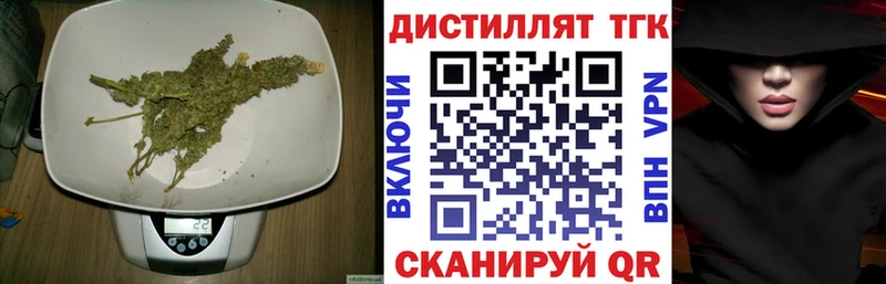 Купить  Вяземский  Дистиллят ТГК гашишное масло 