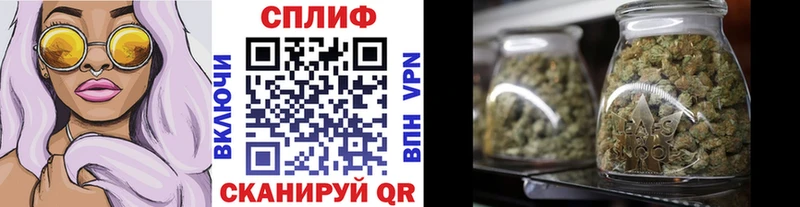 Купить  Вяземский  Марихуана конопля 